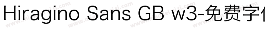 Hiragino Sans GB w3字体转换